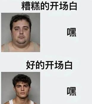 有些人自带红利