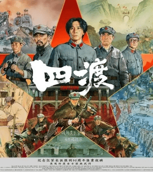 以影为媒，以旅传红｜跟着《四渡》游贵州，红色景点文旅热