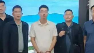 涉案金额超29亿，重大逃犯陈某落网