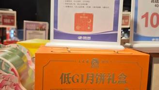 健康化成月饼标配 “低糖”“低GI”藏玄机