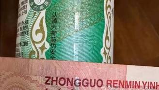 六神否认花露水新包装用印钞专用纸
