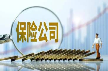 超万亿元存款“大迁徙”，为何资金涌向保险？