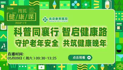 护肌肉、防衰老、守记忆，50岁后必备健康技能