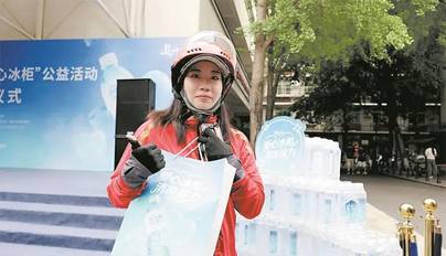 成都今年首批设立“爱心冰柜”点位597个