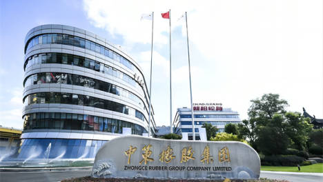 兰宝助力橡胶轮胎行业中策橡胶企业，制定VOCs废气解决方案！
