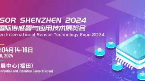 纵行科技携ZETA传感器亮相深圳国际传感器与应用技术展览会