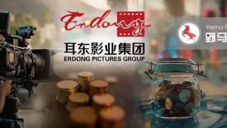 “爆款收割机”老板失联3年：“坑哭”耳东影业