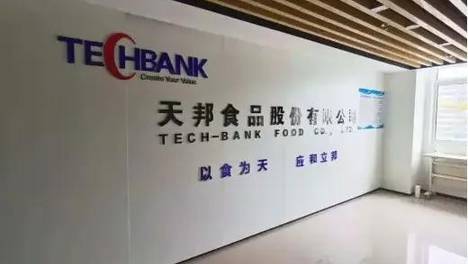 养猪行业洗盘持续，又一上市猪企被裁定预重整