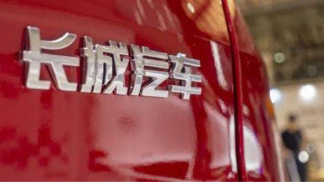 长城汽车起诉自媒体败诉：此前因严重失信被南方