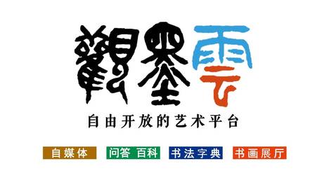 喜讯！观墨云App成功在小米、vivo、OPPO应用商店、腾讯应用宝上架