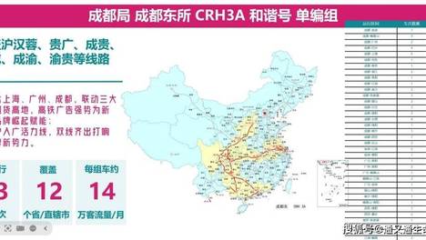 泰福康乘着高铁游全国丨亿级曝光，覆盖核心城市枢纽站点