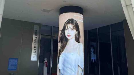 长沙禧颜羽医美陷"退费罗生门"：强签和解协议是否确有其事？