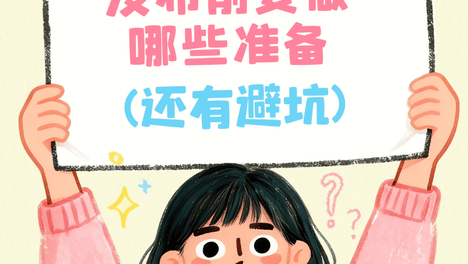 稳住！2026年军队文职公告即将发布，需要做哪些准备？避哪些坑？
