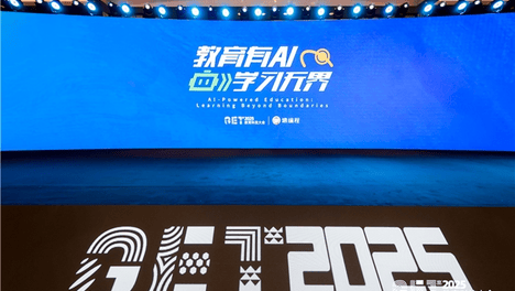 海亮科技教育+AI实践入选行业蓝皮书