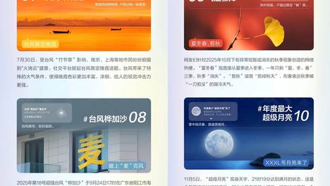 超级月亮又将来袭？2025“月”历大揭秘，看它就够了！