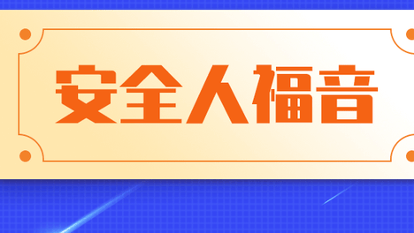 全网开放！AI识别隐患、AI视频违章、AI异常报警、AI小助手一站式体验！