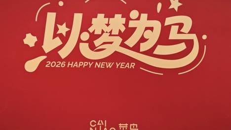 内容配图