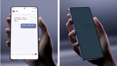 我的理想办公搭子已上线！三星Galaxy S26系列第三代AI手机超能打