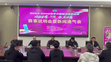 十堰史上最高水平男子篮球总决赛即将打响！沃思中国水独家冠名 八强争锋决战武当