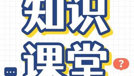 不锈钢知识课堂 |不锈钢409L，藏在生活里的“性价比王者”