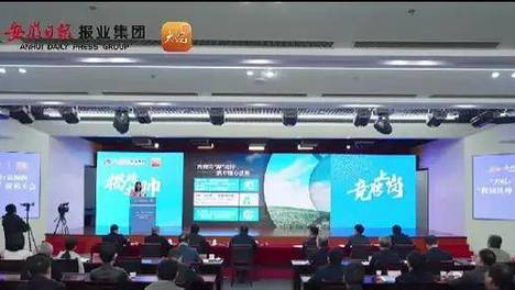 大动作！五端即将合并，5人竞聘执行总编