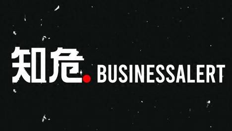 萨莉亚把自己变成居酒屋，平价餐饮连酒水都开始卷了