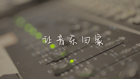 逆光而上 龙吟天下｜全息频率疗愈发布会在京圆满举办
