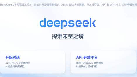 DeepSeek联手华为，打响中美AI的“地基之战”！航天专家一句话让人瞬间清醒