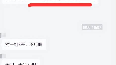 梦幻大话搬砖可以月入1500吗？一组号五开，全职一天12小时