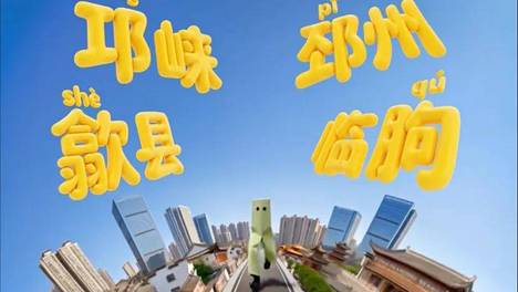 这个五一，美团在“人从众”中脱颖而出！