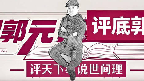越王勾践本人来了也得办托运，飞行安全没有“卧薪尝胆”的机会