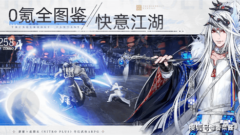 东离剑游纪公测新手常见问题有哪些