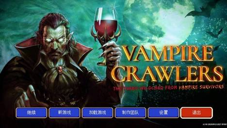 《吸血鬼爬行者》评测8分：瞌睡制造机与枕头批发商