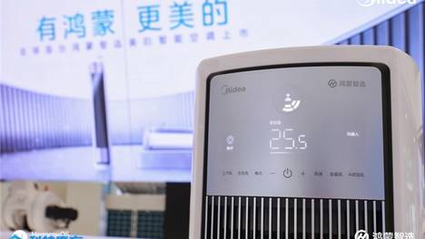 美的携手华为：全球首台鸿蒙智选美的智能空调上市