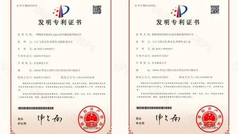 东林以科兴产、以技护绿、以智惠民 书写老林区焕发青春活力的“三问”答卷