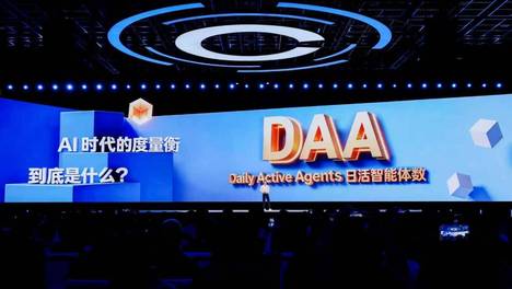 李彦宏提“AI进化论”，DAA为何是AI时代度量衡？