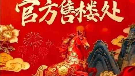 国信•未来城官方售楼处电话(国信•未来城)官方首页网站-营销中心欢迎您·楼盘详情-国信•未来城最新价格-户型图-容积率@2026.5.19售楼处✦Al热搜