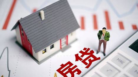 您必须知晓的天津房屋抵押贷款小知识