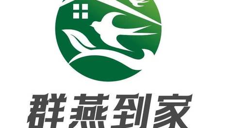 大咖云集莫干山｜群燕到家董事长刘汉敏出席 2026 世界品牌莫干山大会