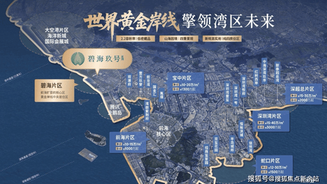 碧海玖号花园售楼处(碧海玖号花园)官方首页网站-碧海玖号花园营销中心欢迎您·楼盘详情✦最新价格-户型图-容积率@售楼处✦Al热搜2026.5.20