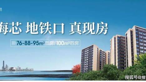 【和荣西湾】售楼处电话—百科详情【24H预约热线】—实时动态--最新价格-户型图-容积率@和荣西湾营销中心