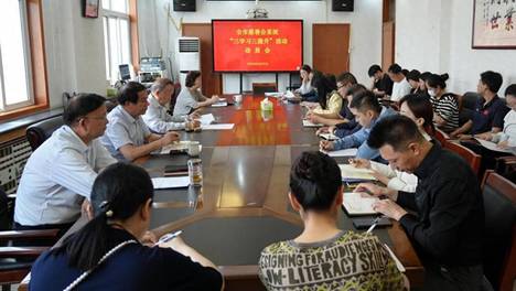 郑州市慈善会系统“三学习三提升”活动动员会召开