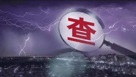 被罚超20亿！富途们的“集体清算”与生死突围