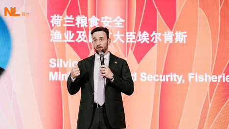 新任农业部长亲临现场，中荷畜牧业科技合作何以如此受关注？