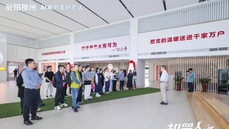 机器人进家，轻松生活全靠它 丽阳神州发布家务机器人，破解养老育儿焦虑