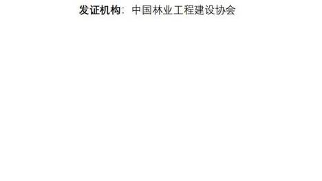 东莞腹地，他们花了26年给一座山“摸家底”