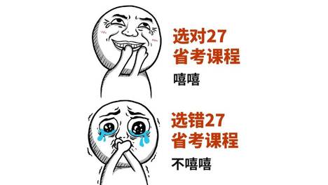 27 浙江省考线下培训班怎么选？各机构对比