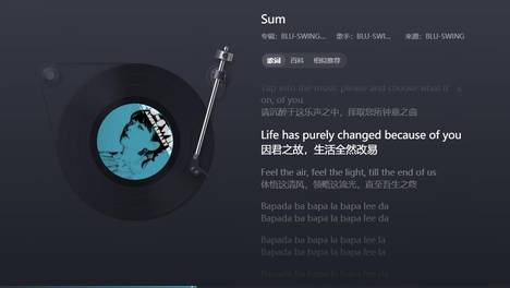 跌出前三、算法“夺舍”、没有活人：网易云音乐的硬着陆