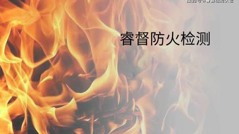 GB/T 10801.1-2025 绝热用模塑聚苯乙烯泡沫塑料(EPS)及GB/T 10801.2-2025 绝热用挤塑聚苯乙烯泡沫塑料(XPS)