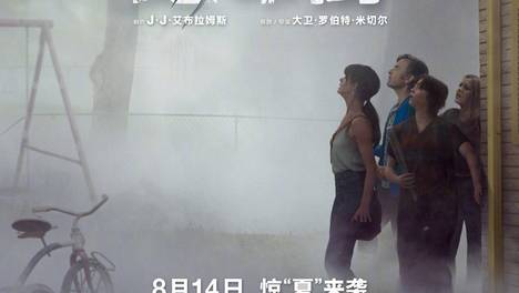 惊悚新片《逃出绝命街》内地定档8.14同步北美 安妮·海瑟薇、伊万·麦克格雷格开启末日逃亡